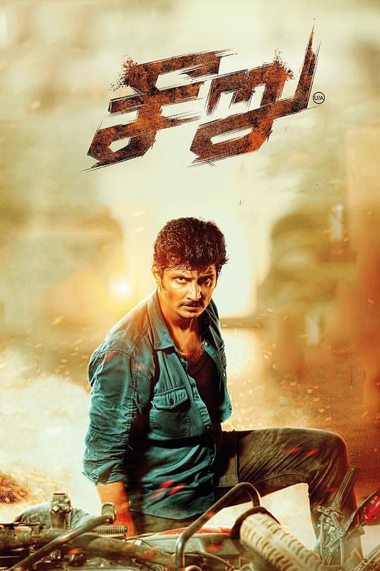 Seeru (2020) Dual Audio [Hindi ORG-Tamil] – WEB-DL H264 AAC 1080p 720p 480p Download & Watch FREE