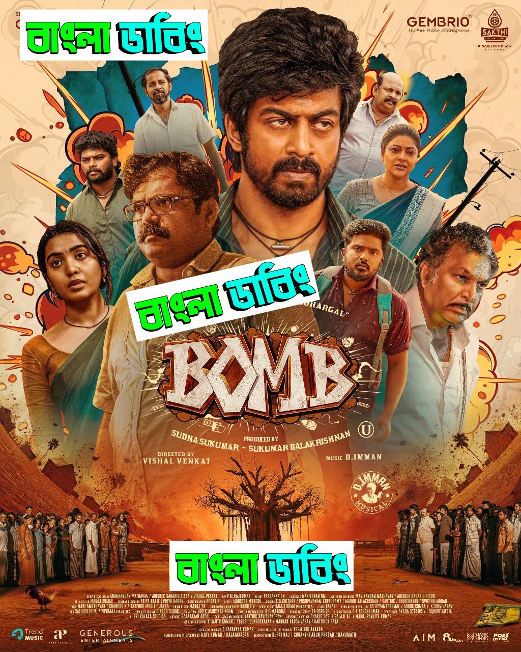Bomb (2025) Bengali Dubbed Uncut HD – WEB-DL H264 AAC 1080p 720p 480p Download & Watch FREE