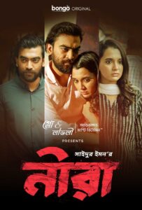 Neera (2023) Bengali Bongo WEB-DL H264 AAC 1080p 720p Download