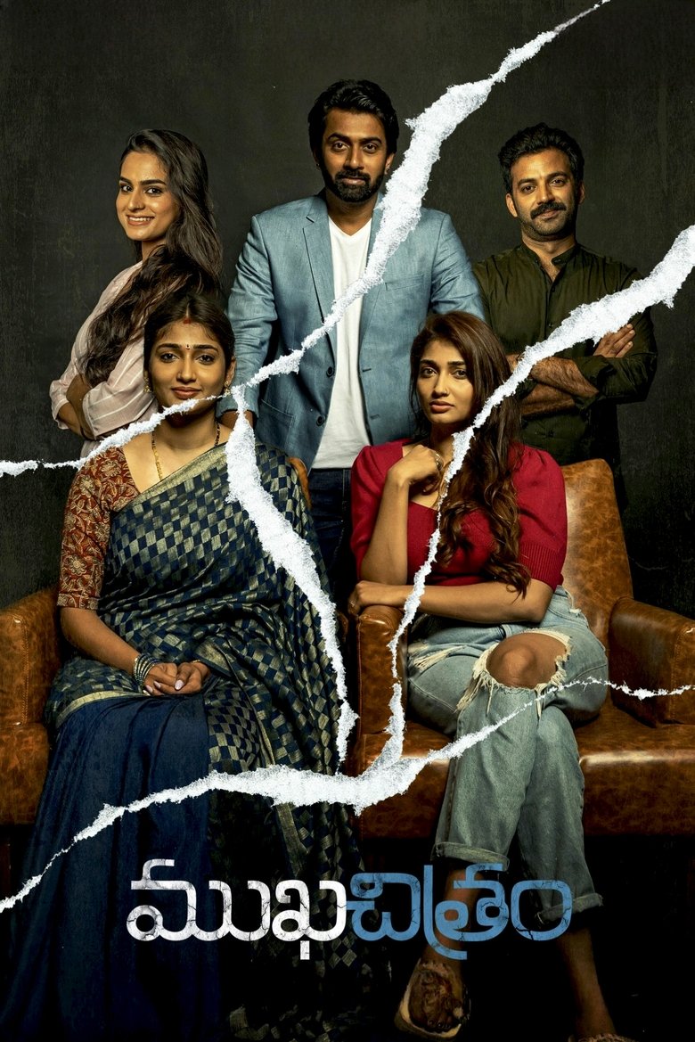 Mukhachitram (2022) Dual Audio [Hindi ORG-Telugu] – WEB-DL H264 AAC 1080p 720p 480p Download & Watch FREE