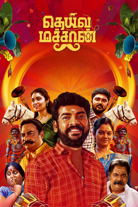 Deiva Machan (2023) Dual Audio [Hindi ORG-Tamil] Amazon – WEB-DL H264 AAC 1080p 720p 480p Download & Watch FREE