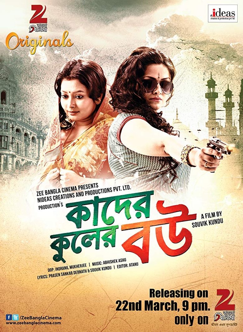 Kader Kuler Bou (2015) – WEB-DL H264 AAC 1080p 720p 480p Download & Watch FREE