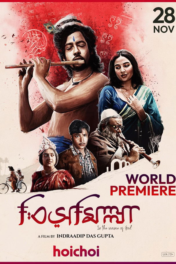 Bismillah (2022) Bengali Hoichoi – WEB-DL H264 AAC 1080p 720p 480p Download & Watch FREE