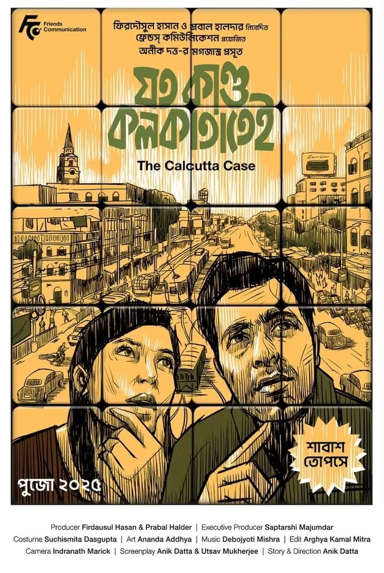 Joto Kando Kolkatatei (2025) Bnegali Zee5 – WEB-DL H264 AAC 1080p 720p 480p Download & Watch FREE