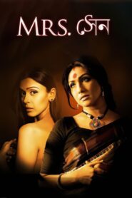Mrs Sen (2013) – WEB-DL H264 AAC 1080p 720p 480p Download & Watch FREE