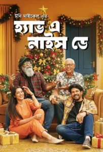 Have a Nice Day (2025) Bengali BongoBD WEB-DL H264 AAC 4K 1080p 720p Download