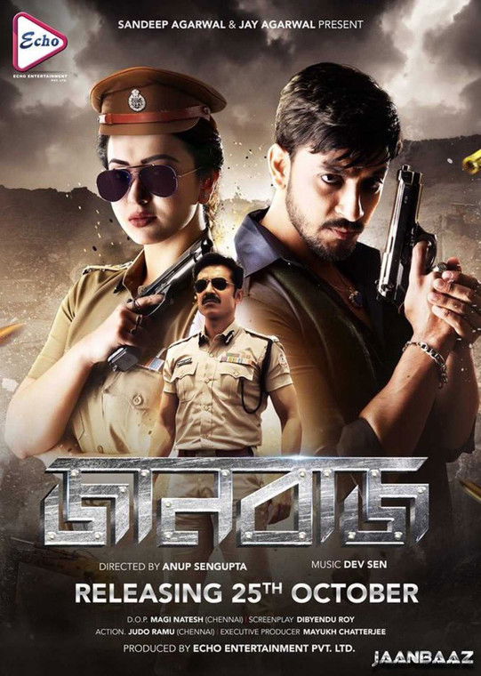 Jaanbaaz (2019) Bengali Zee5 – WEB-DL H264 AAC 1080p 720p 480p Download & Watch FREE