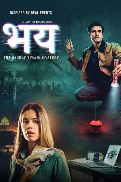 Bhay: The Gaurav Tiwari Story (2025)