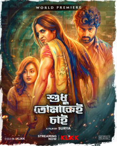 Shudhu Tomakaye Chai (2019) Bengali KLIKK WEB-DL H264 AAC 1080p 720p 480p ESub