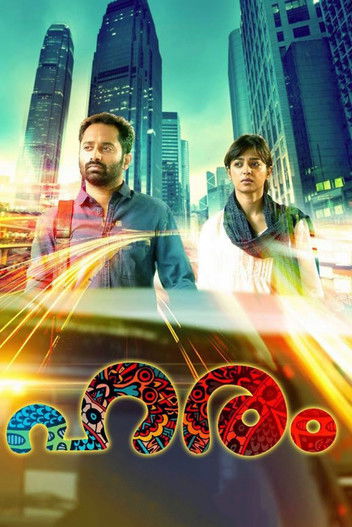 Haram (2015) Hindi Amazon – WEB-DL H264 AAC 1080p 720p 480p Download & Watch FREE