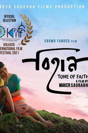 Bihaan – Tune of Faith (2020) Bengali BongoBD – WEB-DL H264 AAC 1080p 720p 480p Download & Watch FREE
