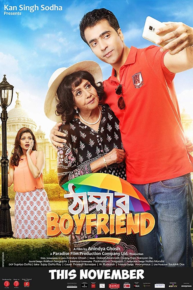 Thammar Boyfriend (2016) Bengali Amazon – WEB-DL H264 AAC 1080p 720p 480p Download & Watch FREE