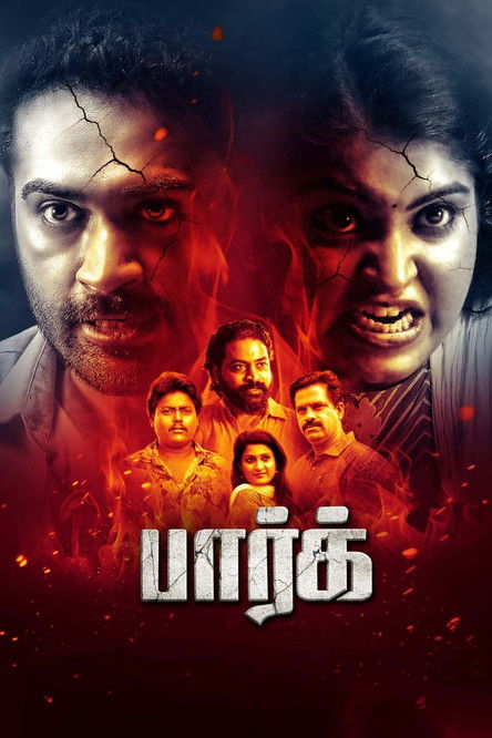 Park (2024) Hindi Dubbed ORG UPLAY – WEB-DL H264 AAC 1080p 720p 480p Download & Watch FREE