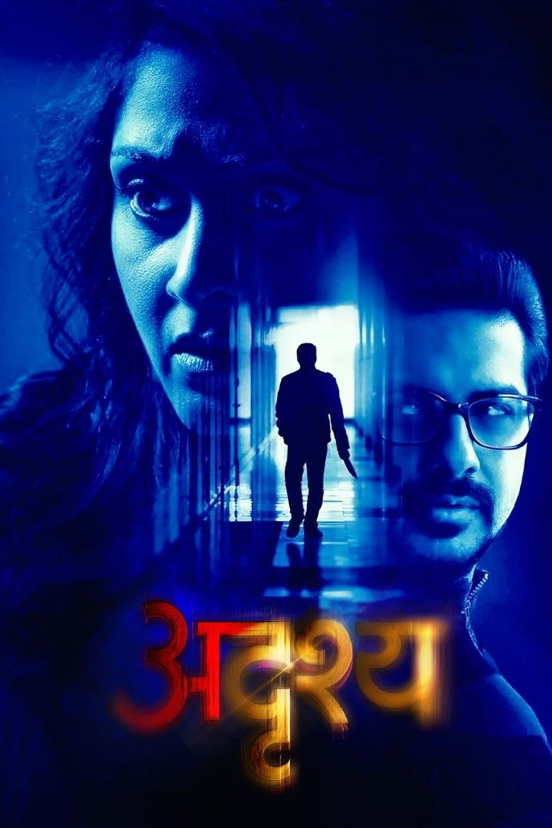 Adrushya (2022) Dual Audio [Hindi ORG-Marathi] AMZN – WEB-DL H264 AAC 1080p 720p 480p Download & Watch FREE