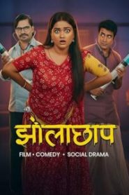 Jholachhap (2025) Bhojpuri WEB-DL H264 AAC 1080p 720p 480p Download