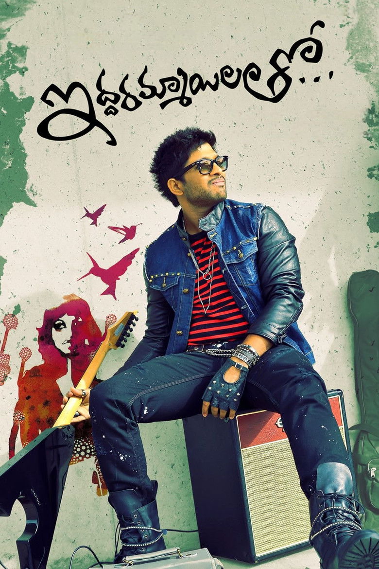 Dangerous Khiladi 2 (2013)