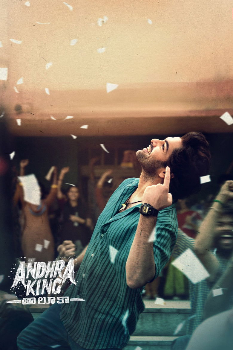 Andhra King Taluka (2025)