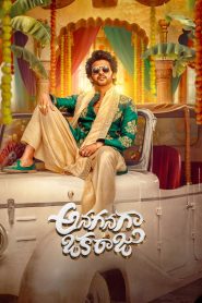 Anaganaga Oka Raju (2026) Dual Audio [Hindi ORG-Telugu] Netflix – WEB-DL H264 AAC 1080p 720p 480p Download & Watch FREE