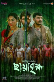 Chaya Brikkho (2026) – WEB-DL H264 AAC 1080p 720p 480p Download & Watch FREE