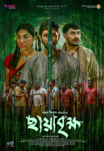 Chaya Brikkho (2026) – WEB-DL H264 AAC 1080p 720p 480p Download & Watch FREE