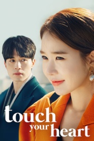 Touch Your Heart 2026