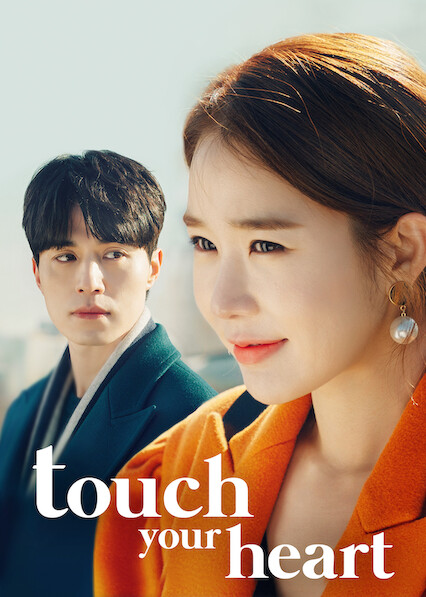 Touch Your Heart 2026
