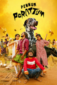Pennum Porattum (2026)