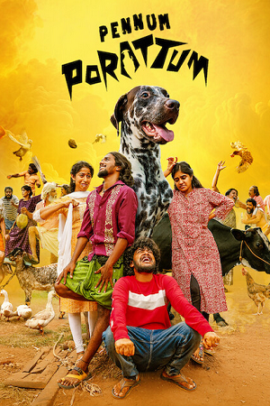 Pennum Porattum (2026)