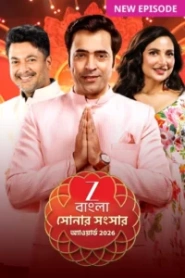 Sonar Sansar Awards (2026)
