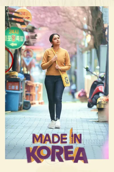 Made in Korea (2026) – WEB-DL H264 AAC 1080p 720p 480p Download & Watch FREE