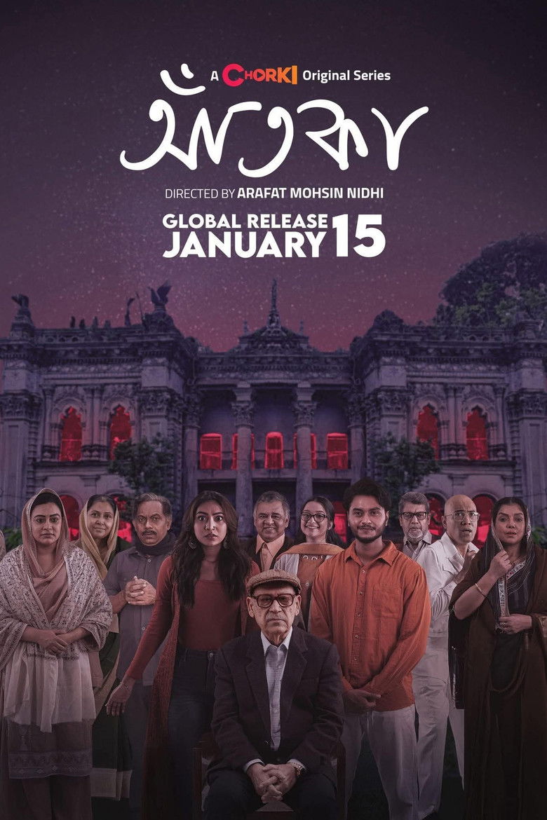 Aatka (2026) – WEB-DL H264 AAC 1080p 720p 480p Download & Watch FREE
