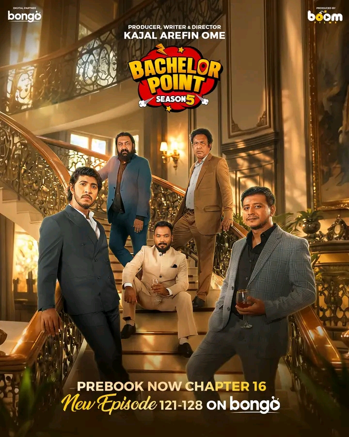 Bachelor Point (2025) Season 5 Complete