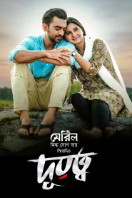 Durotto (2026) Bengali ORG 1080p 720p 480p WEB-DL MovieHuntBd