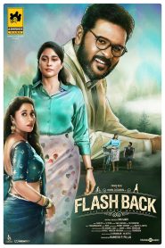 Flashback (2025)