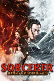 Sorcerer Heavenly Master · Dark Hades () – WEB-DL H264 AAC 1080p 720p 480p Download & Watch FREE
