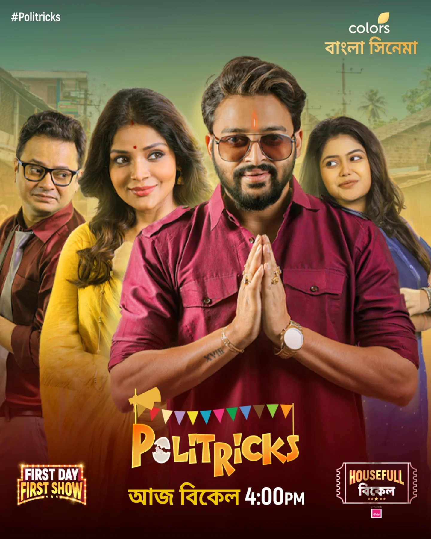 Politricks (2026) WEB-DL H264 AAC 1080p 720p 480p Download & Watch FREE MovieHuntBD