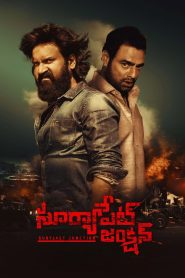 Suryapet Junction (2025) – WEB-DL H264 AAC 1080p 720p 480p Download & Watch FREE