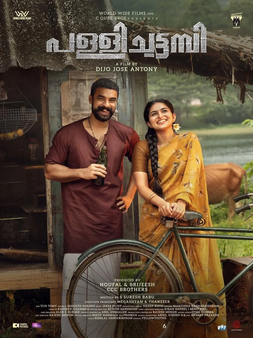 Pallichattambi (2026) – WEB-DL H264 AAC 1080p 720p 480p Download & Watch FREE