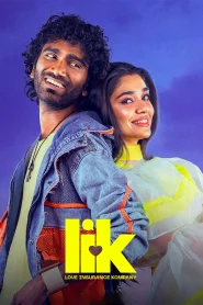 LIK: Love Insurance Kompany (2026)