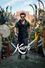Karuppu (2026)