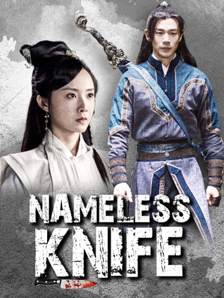 Nameless Knife (2023) – WEB-DL H264 AAC 1080p 720p 480p Download & Watch FREE