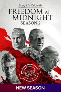 Freedom at Midnight (2026) S02 [Hindi-Bengali] ORG SonyLiv – WEB-DL H264 AAC 1080p 720p 480p Download & Watch FREE