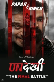 Undekhi (2026) S04 Hindi WEB-DL H264 AAC 1080p 720p 480p Download & Watch FREE MovieHuntBD