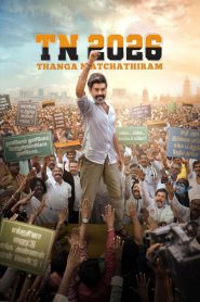 TN 2026 (2026) – WEB-DL H264 AAC 1080p 720p 480p Download & Watch FREE