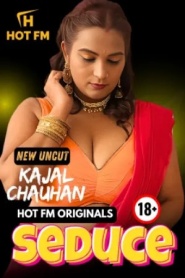 Seduce Uncut 2026