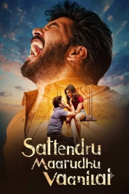 Sattendru Maarudhu Vaanilai (2026)