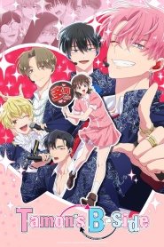 Tamon’s B-Side (2026) Season 01