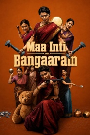 Maa Inti Bangaram (2026)