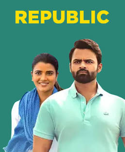 Republic (2023)