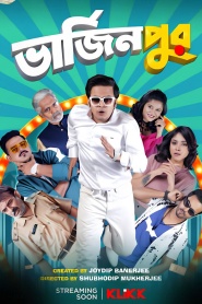 Virginpur (2026)